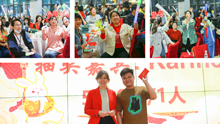 China Site Event Story